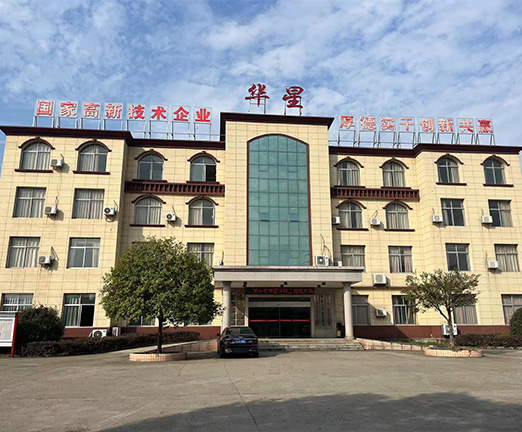 承德市恒和電子有限公司
