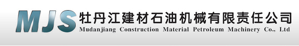 承德市恒和電子有限公司